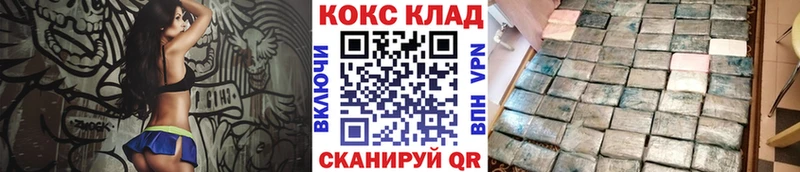 мориарти какой сайт  МЕГА как войти  Кокаин 99%  Кызыл  как найти закладки 