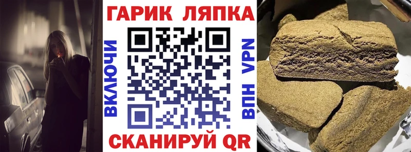 ГАШ VHQ  наркота  Кызыл 