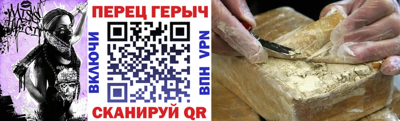 ГЕРОИН VHQ  ссылка на мегу   Кызыл 