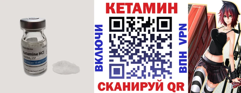 блэк спрут как зайти  Кызыл  Кетамин ketamine  как найти  