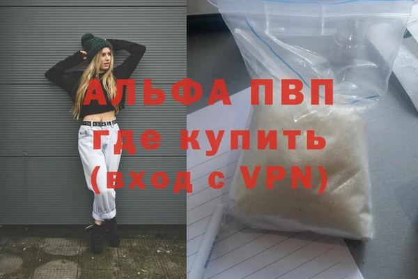 амф Абаза
