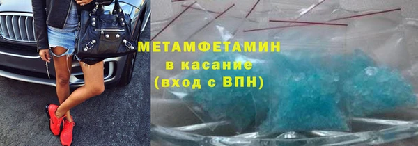 героин Абинск