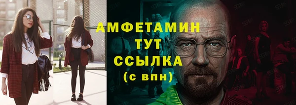 амф Абаза
