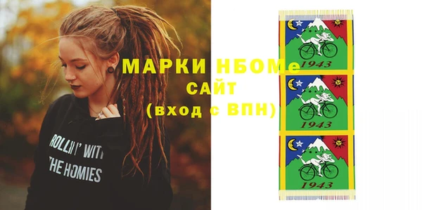 синтетический гашиш Абдулино