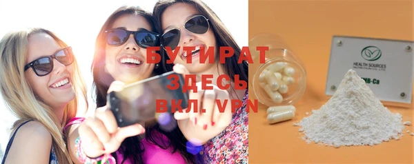 синтетический гашиш Абдулино