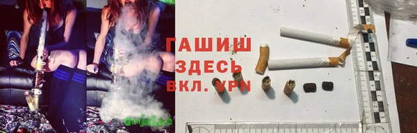 героин Абинск