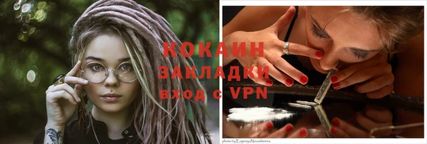героин Абинск