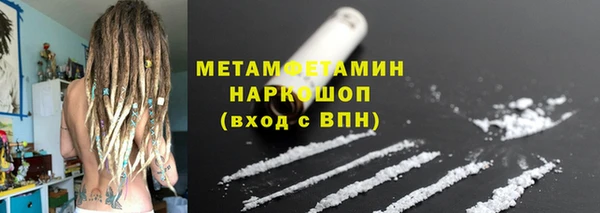синтетический гашиш Абдулино