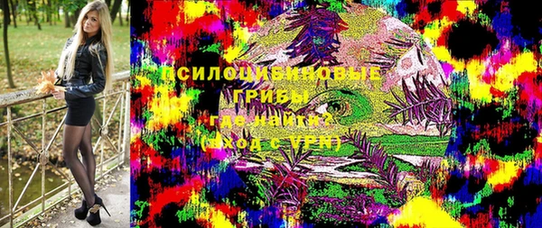 синтетический гашиш Абдулино