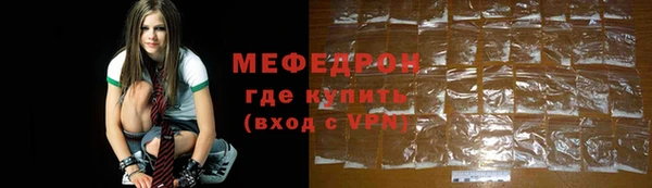 амф Абаза
