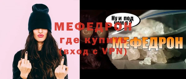 амф Абаза