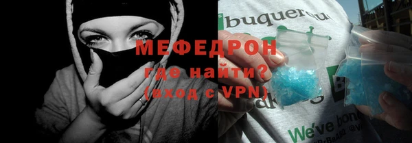 амф Абаза