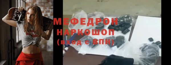 амф Абаза
