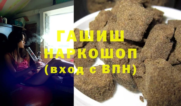 синтетический гашиш Абдулино
