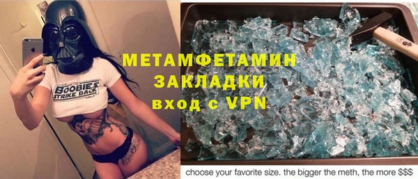 героин Абинск