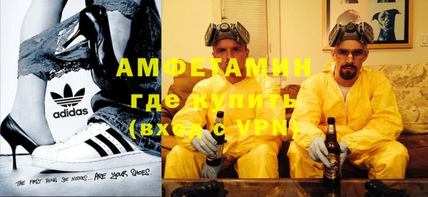 синтетический гашиш Абдулино
