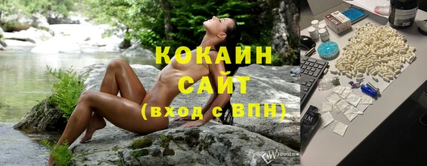 синтетический гашиш Абдулино