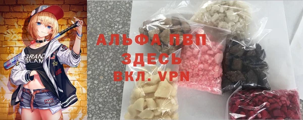 амф Абаза