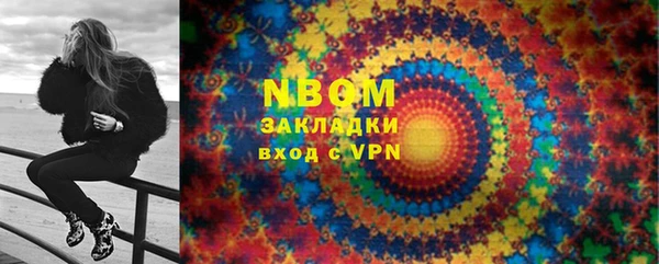 синтетический гашиш Абдулино