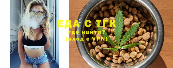 синтетический гашиш Абдулино