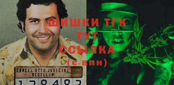 синтетический гашиш Абдулино