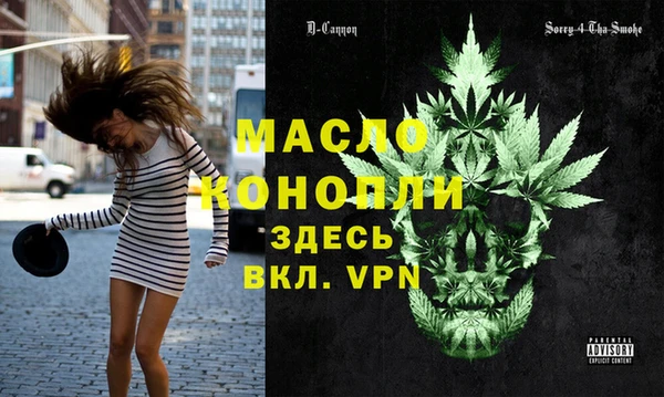 синтетический гашиш Абдулино
