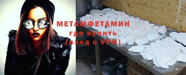 амф Абаза