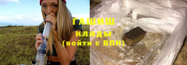 героин Абинск