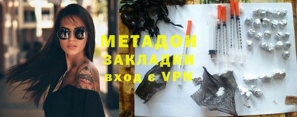 героин Абинск