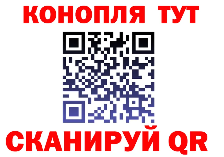 Канабис THC 21% вход дарк нет blacksprut Кызыл