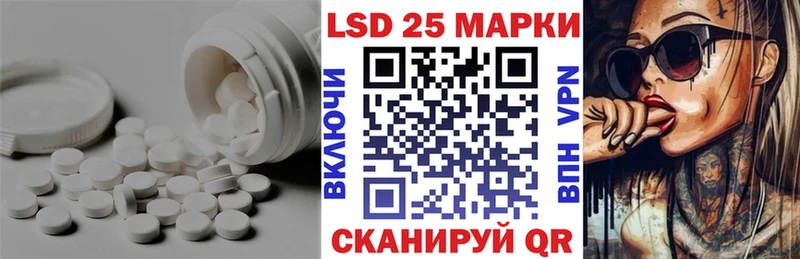 MEGA маркетплейс Кызыл Лсд 25 экстази ecstasy