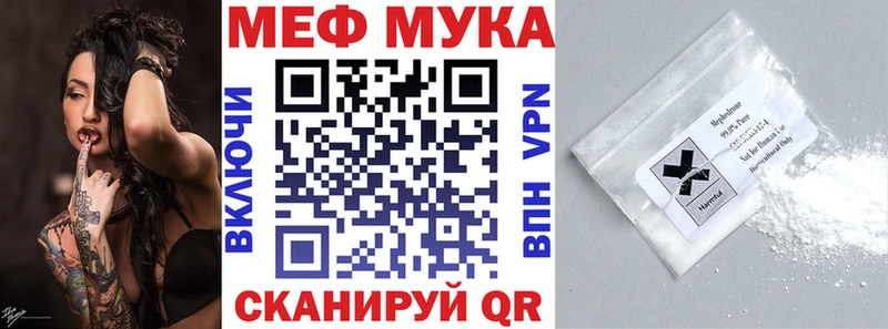 МЕФ VHQ  Кызыл 