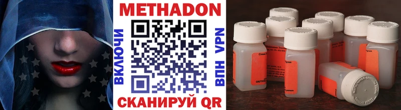 это наркотические препараты  магазин    Кызыл  Метадон мёд 