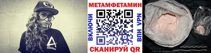 хочу   Кызыл  Метамфетамин кристалл 