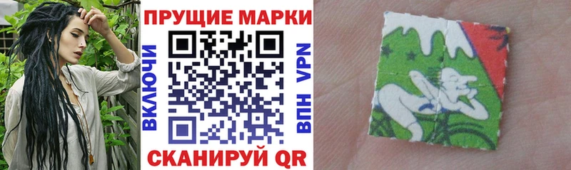 Наркотические марки 1,5мг  МЕГА онион  Кызыл  как найти  