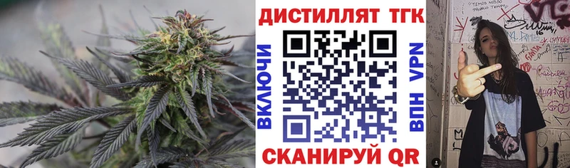 ТГК гашишное масло  дарнет шоп  Кызыл 
